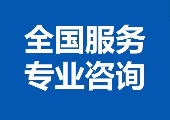 兴国封存公积金代提